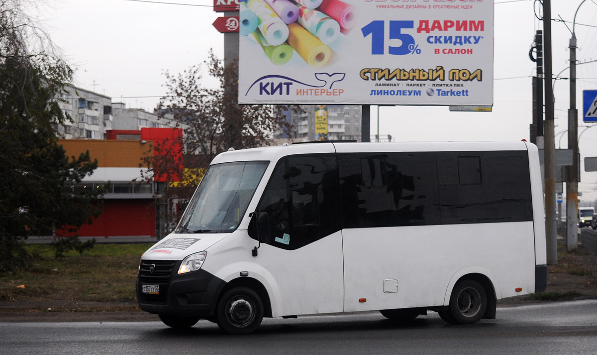Omsk region, GAZ-A64R45 Next # Т 157 ХУ 55