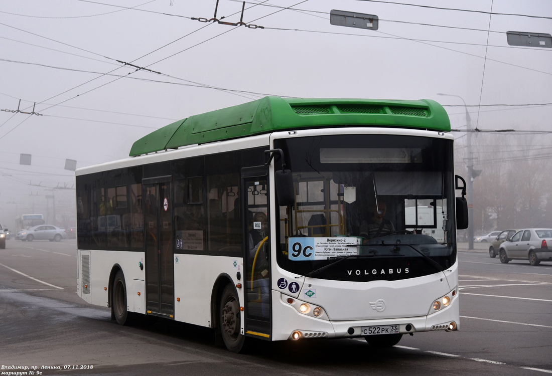 Автобус с856. VOLGABUS 5270.