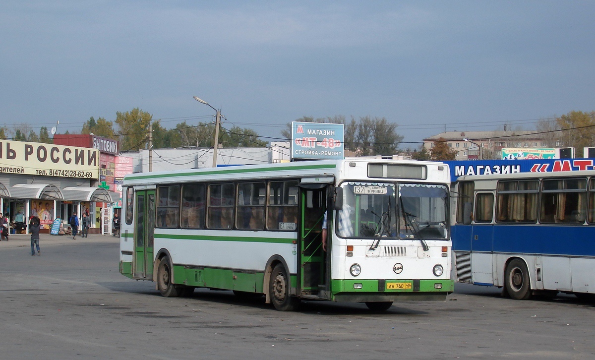 Автовокзал липецка номер справочной. ЛИАЗ 5256. Автостанция Сокол Липецк.