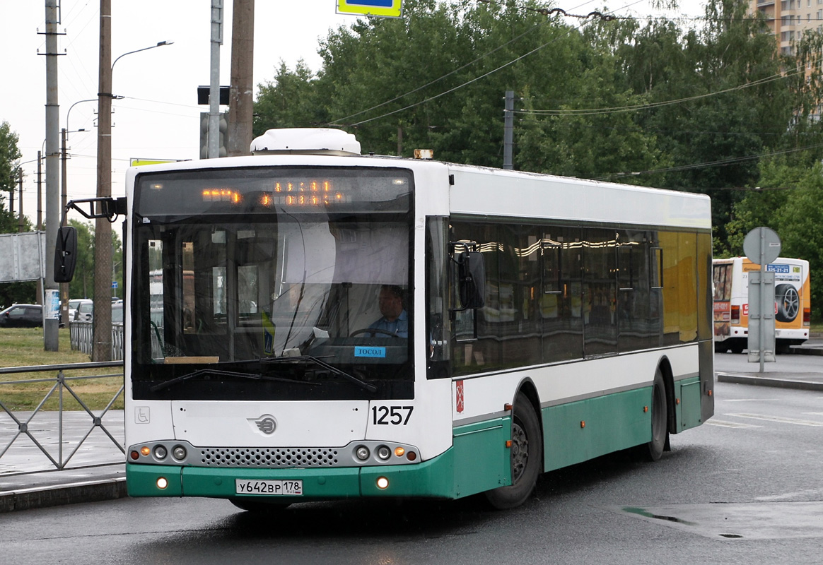 Все Фотографии Санкт Петербург Фотобус Аварии