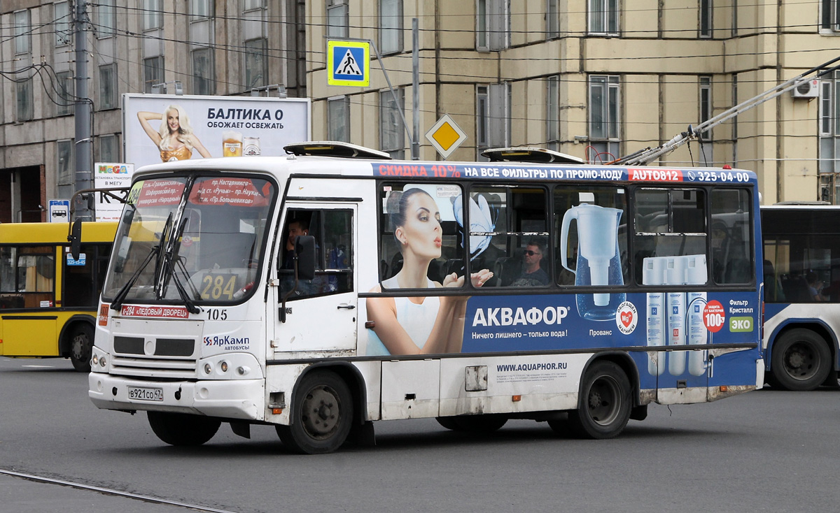 Все Фотографии Санкт Петербург Фотобус Аварии