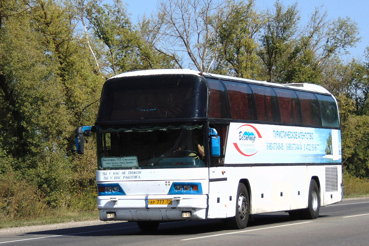 Автобус белгород москва. Неоплан 116 Белгород. Неоплан 777. Неоплан 116 Волгоград. Неоплан 128 Белгород.