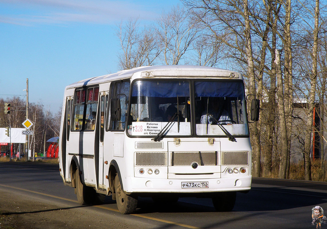 Автобус работки нижний новгород