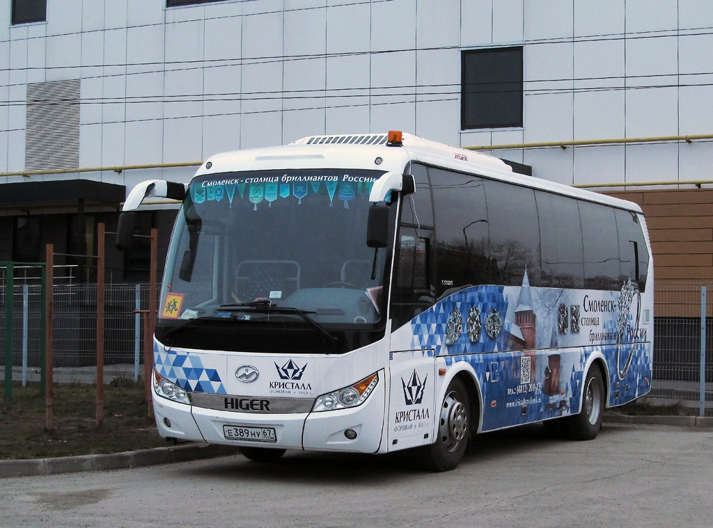 Автобус смоленское. Higer klq6928q. СПБ Смоленск автобус. Пржевальское Смоленск автобус. Автобус Калуга Смоленск.