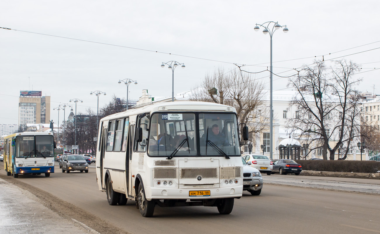 Маршрут 150. ПАЗ 4234 Екатеринбург. ПАЗ 4234 Березовский. Автобусы 0150 Березовский. ПАЗ 42334 Екатеринбурге.