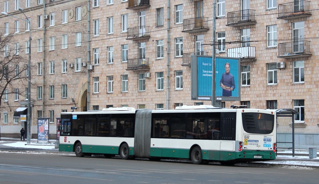 Saint Petersburg, Volgabus-6271.00 # 1332