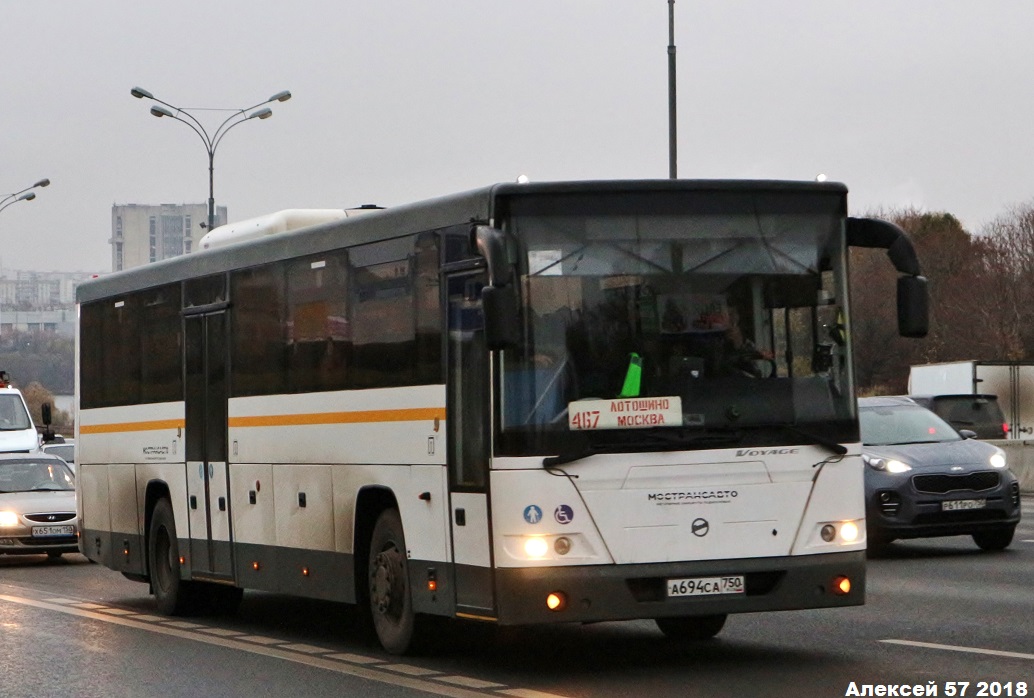 Автобус волоколамск москва сегодня