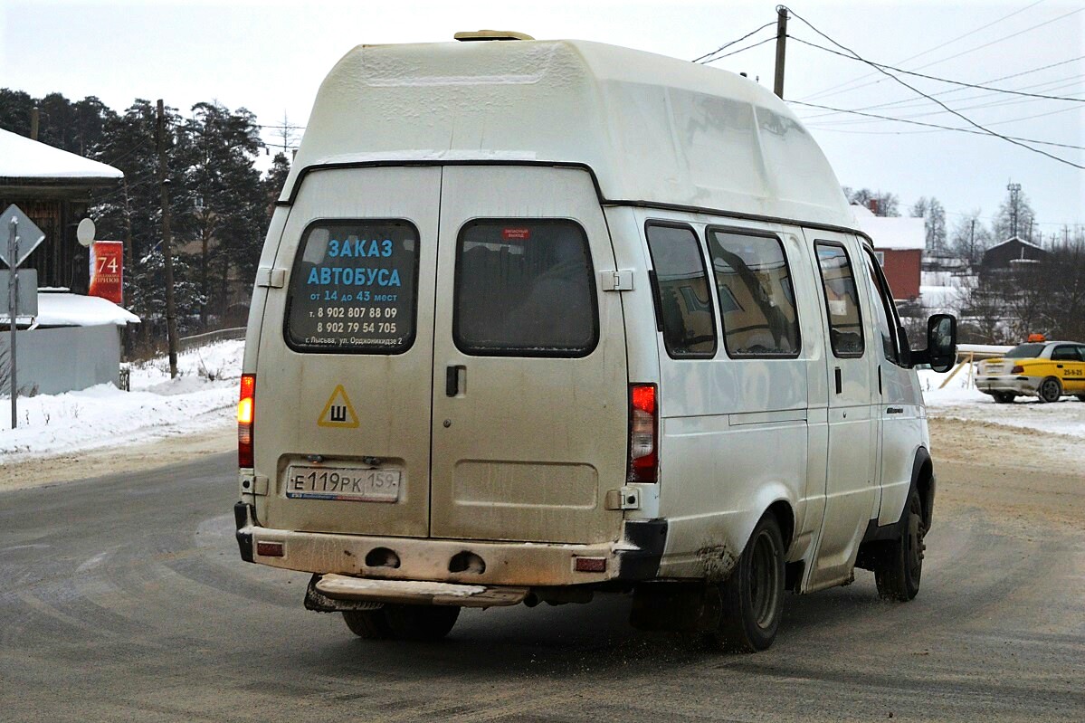 Пермь лысьва автобус купить. ГАЗ-322120. Е119.