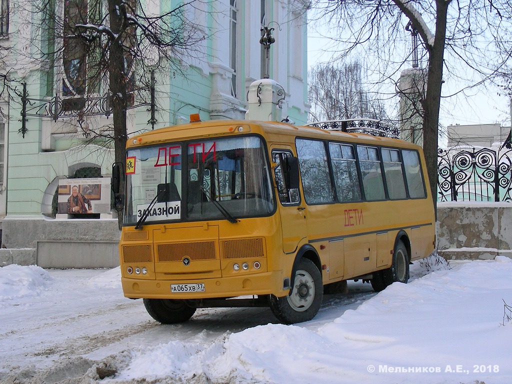 Автобус паз 423470 04