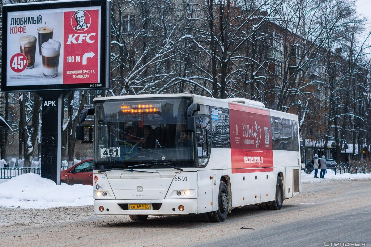 451 пушкино. Подольский ГОЛАЗ Вояж 2590. ГОЛАЗ-525110-10 Вояж № 19251 маршрут 400э Москва-Зеленоград. Scania маршрут 451 Вояж. Маршрут 451 утро.