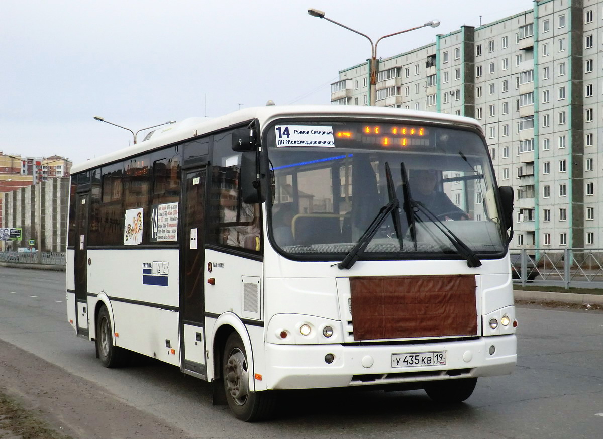 Автобус паз 320412