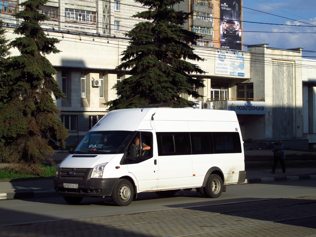 Ulyanovsk region, Imya-M-3006 (Z9S) (Ford Transit) # В 167 ТК 73