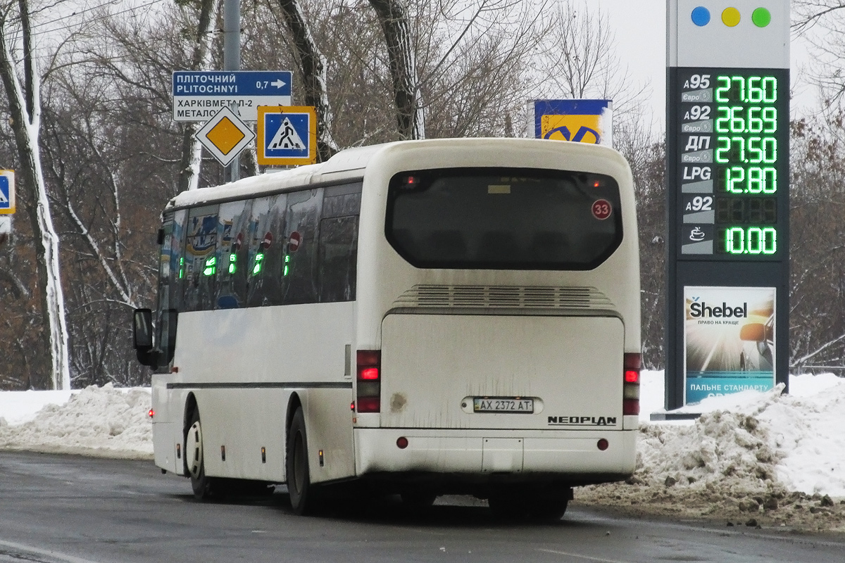 Kharkov region, Neoplan N316K Euroliner # 33
