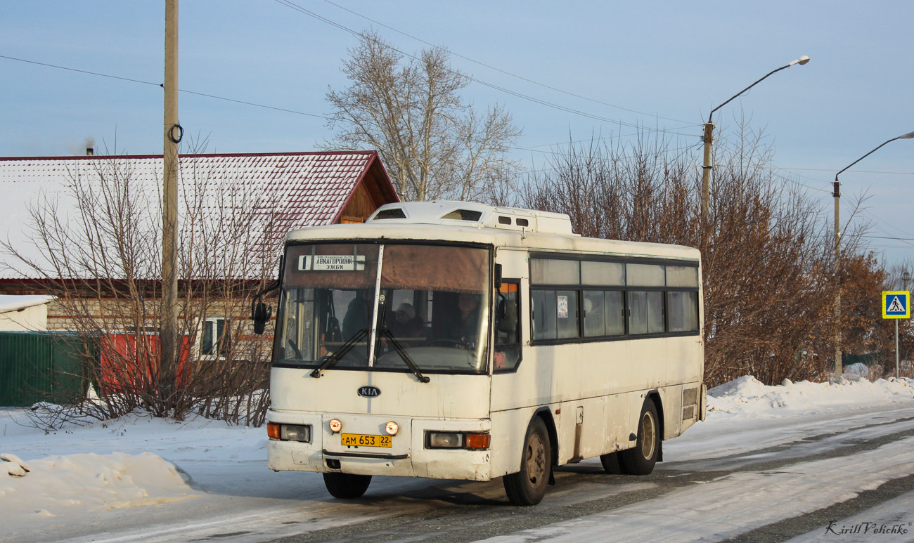 Kia cosmos am818