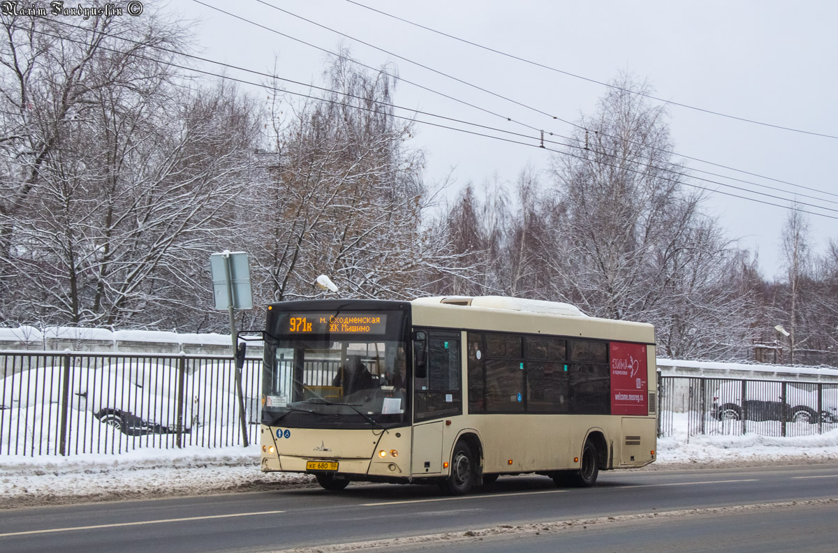 Шкворень маз 206