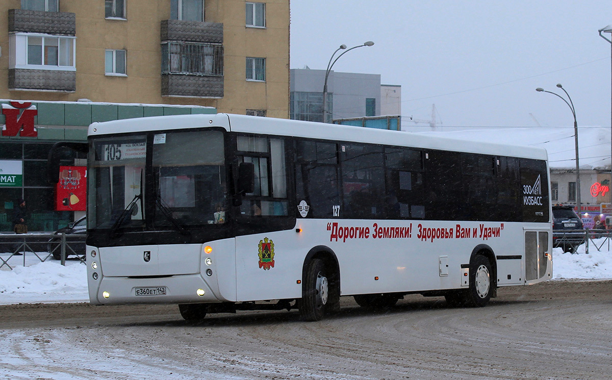 Купить Билет На Автобус Кемерово Ачинск