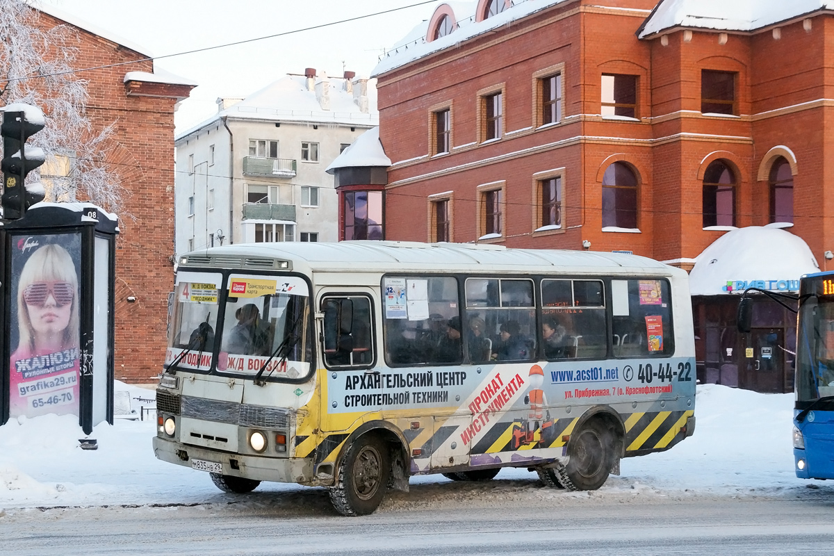 Архангельская область авто