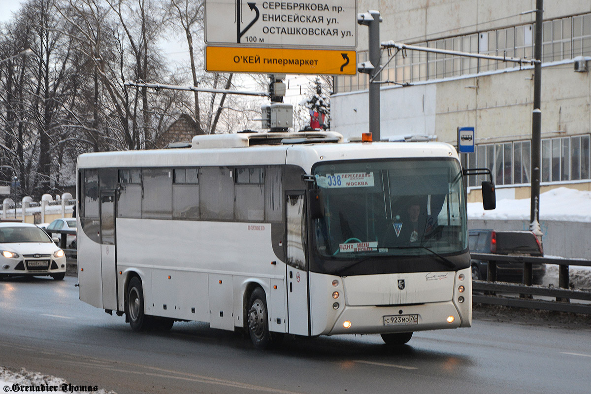 Ярославль Переславль Цена