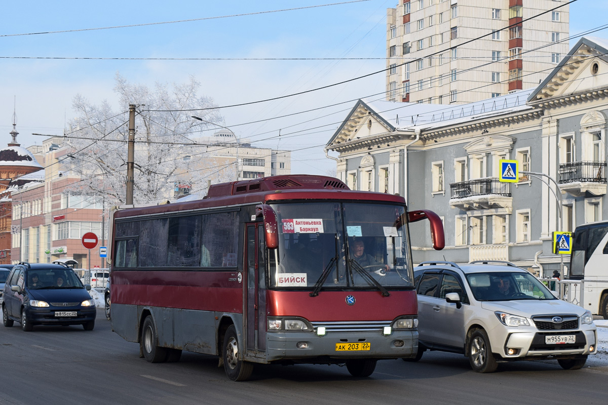 Kia cosmos am818