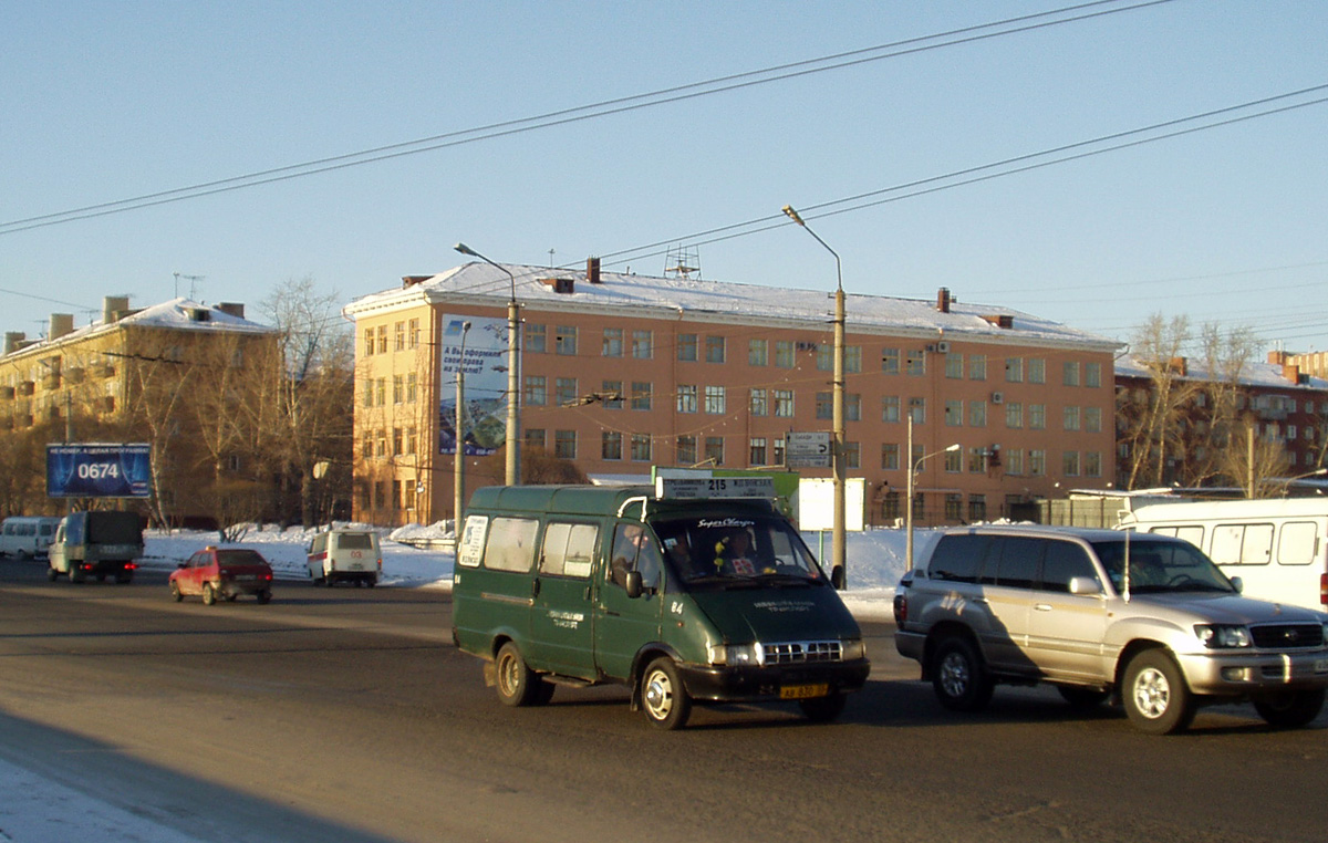 Газель омская обл