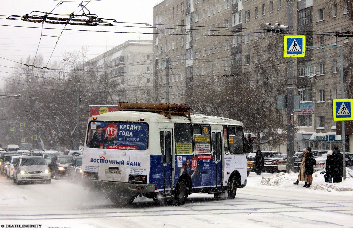 Дром томская область авто