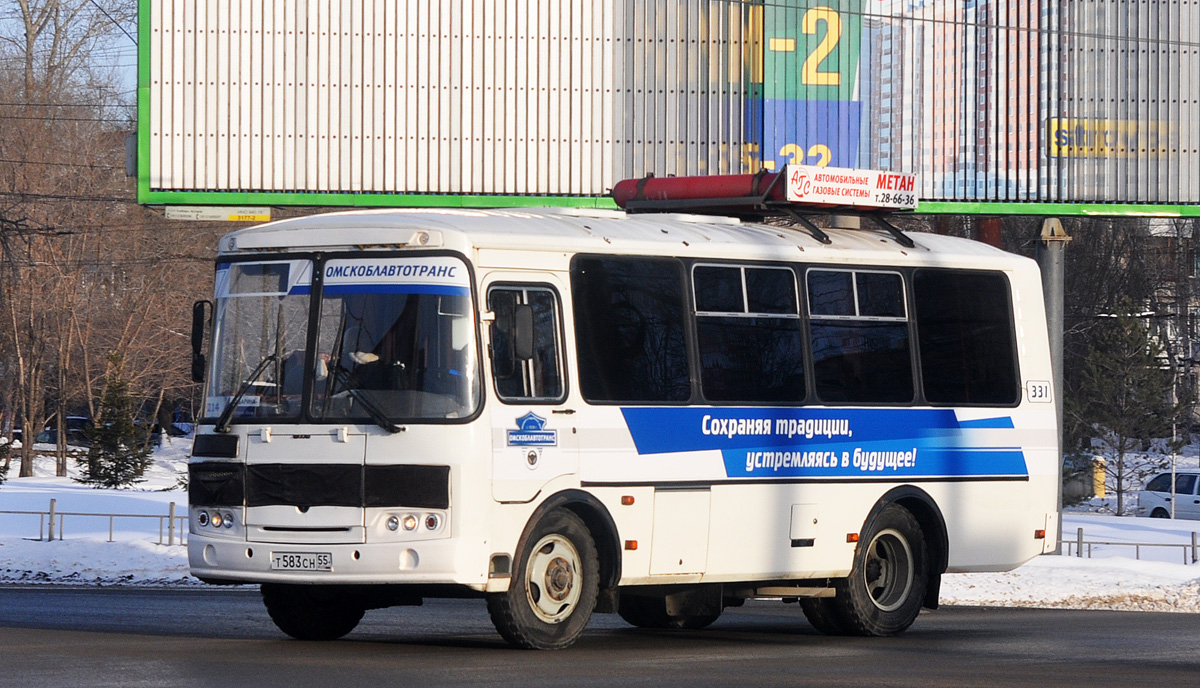 Фото автобусов омскоблавтотранс