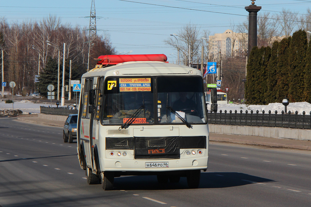 Автовокзал 46 Курск Купить Билет