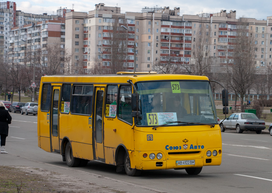 Автобус украина фото