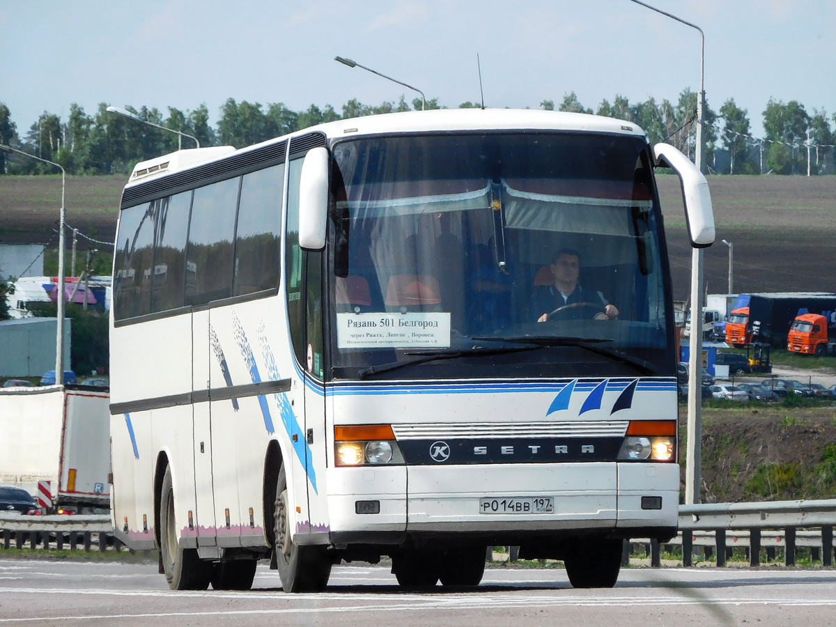 Автобус белгород москва