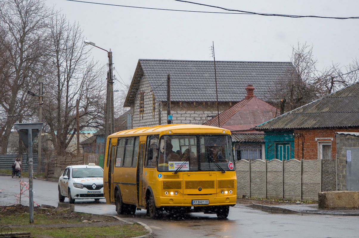 Kharkov region, PAZ-4234-04 (E0, C0, N0) # 39