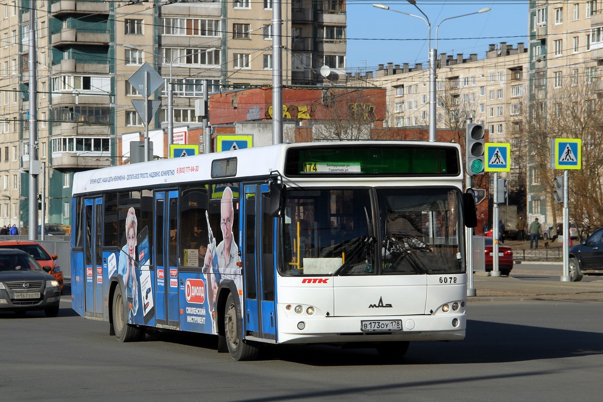 Маз 103 485