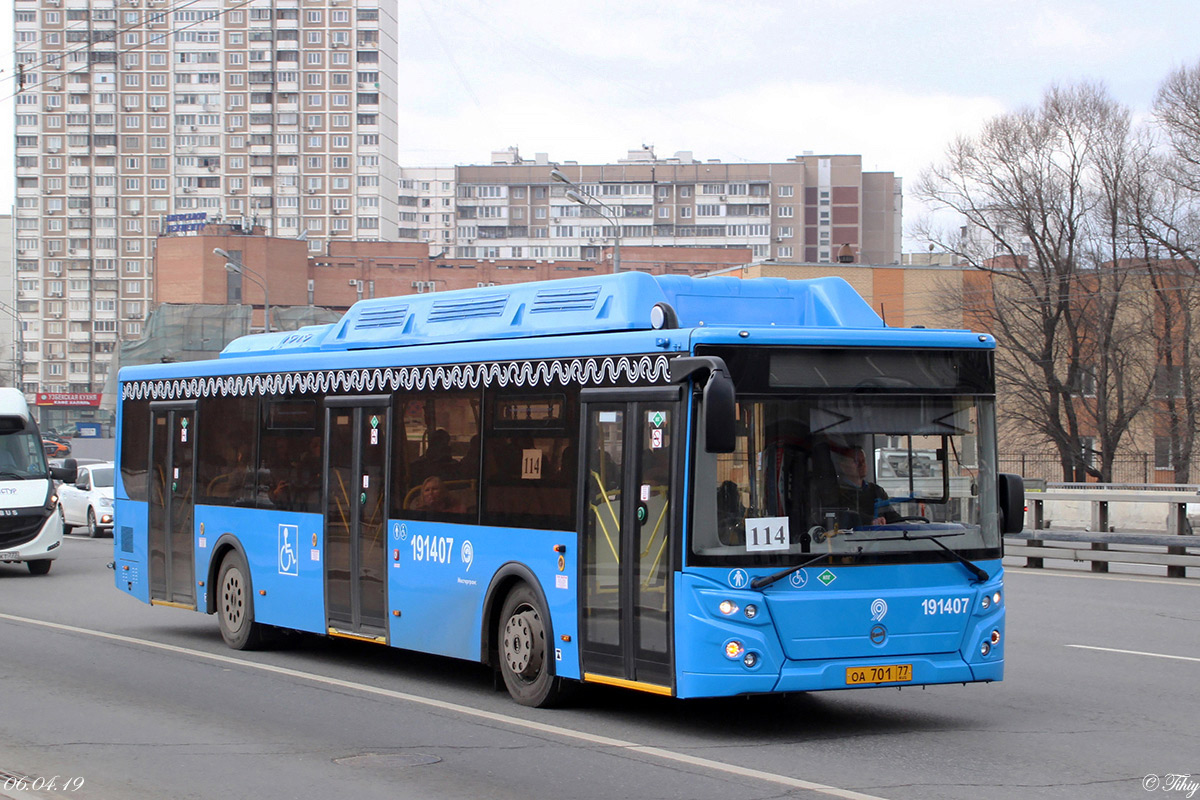 Маршрут 114. ЛИАЗ 5292.71. LIAZ_5292.71. ЛИАЗ 5292.71-79. ЛИАЗ 114 автобус.