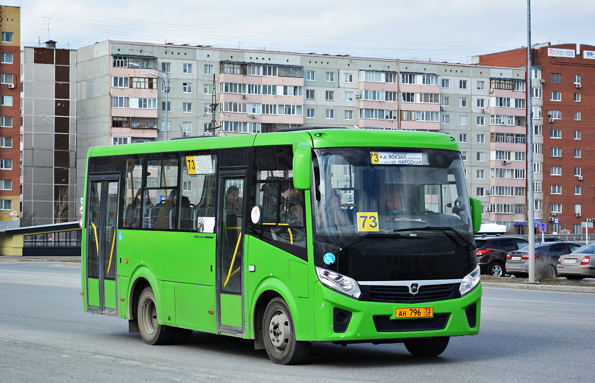 🚌🚌‼️‼️ГЛОБАЛЬНОЕ ОБНОВЛЕНИЕ АВТОБУСНИКА!!!! 🚌🚌 | Официальный форум -  Black Russia (CRMP ANDROID)