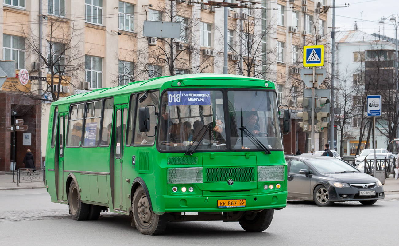 Паз 4234 04