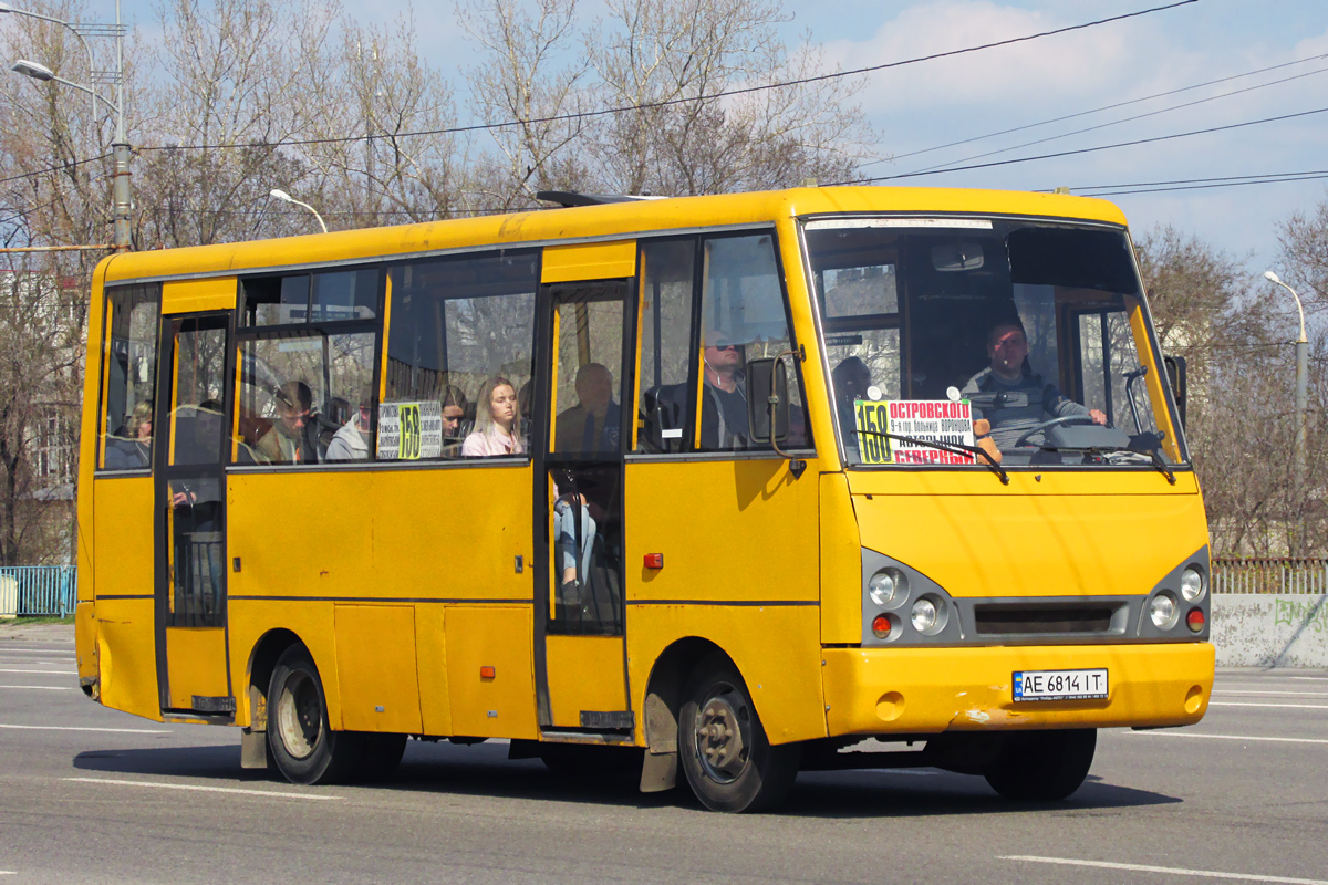 Dnepropetrovsk region, I-VAN A07A1 # 4257