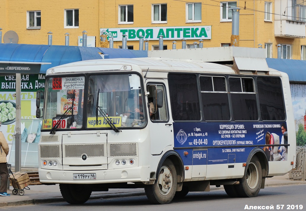 Автобус 358