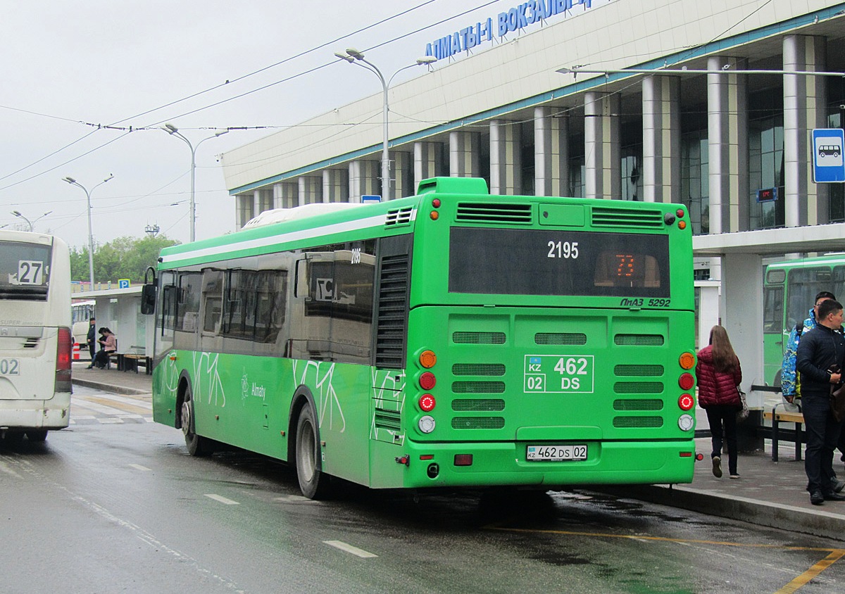 Автобус 73 барнаул