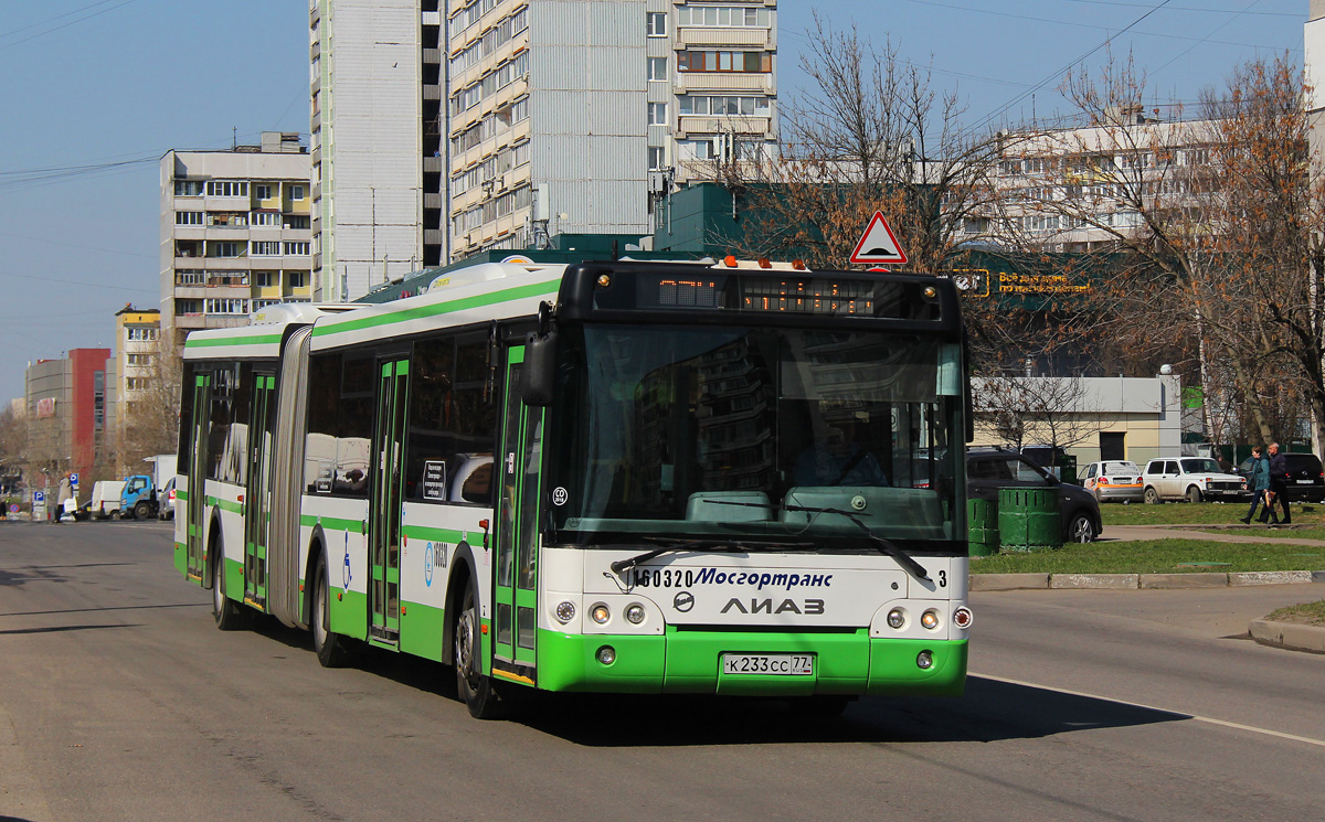 Автобуса 226 красный текстильщик саратов