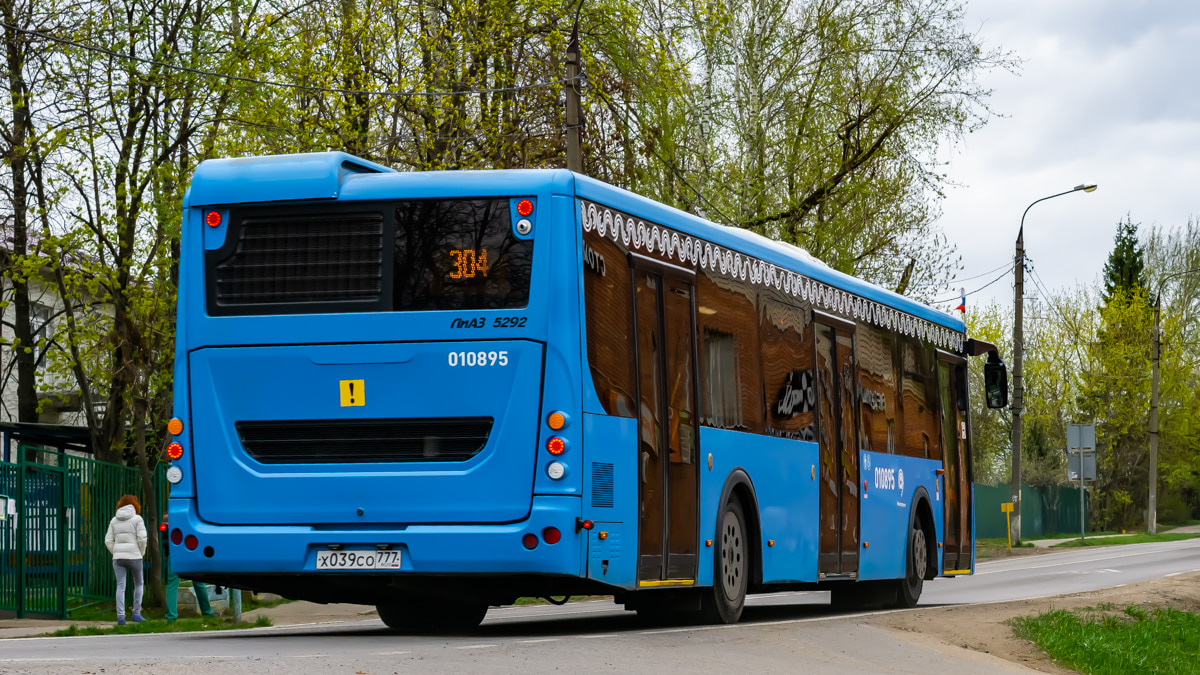 Маршрут 304 автобуса нижний новгород с остановками