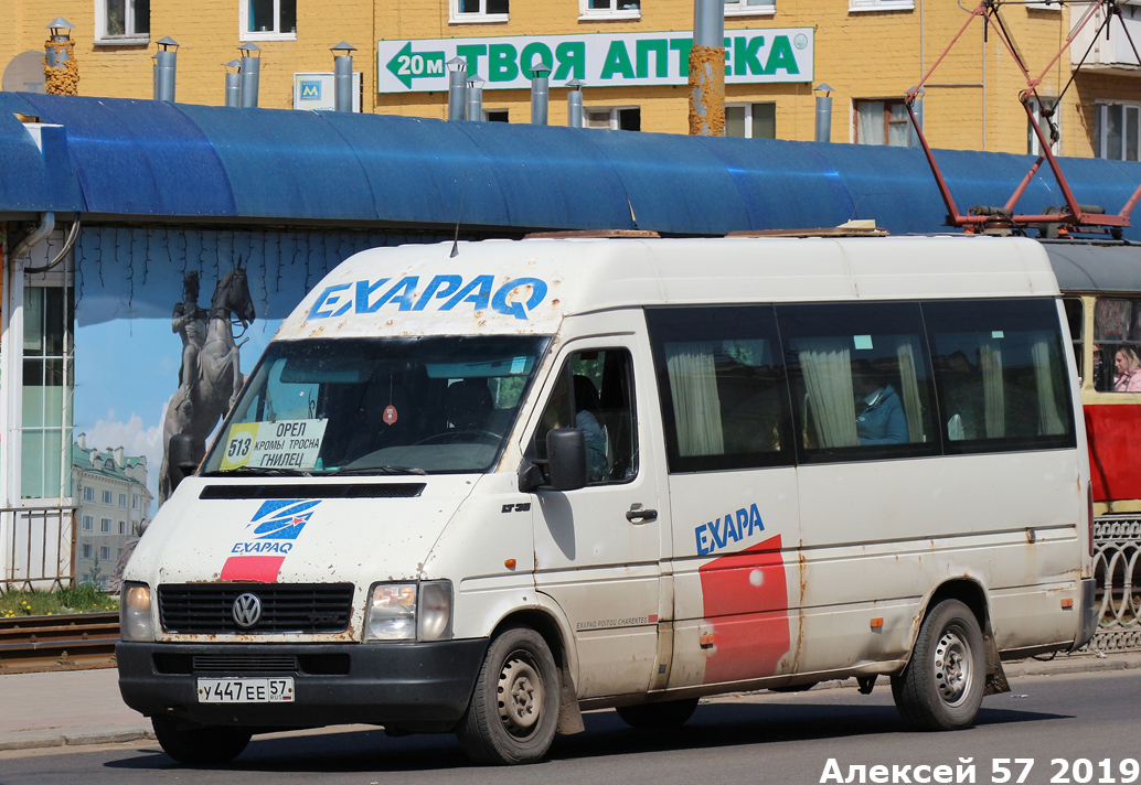 Расписание автобусов кромы. Маршрутки орёл. Автобус Орел Кромы. Автовокзал Орел. Автобус Орел Лысовка.