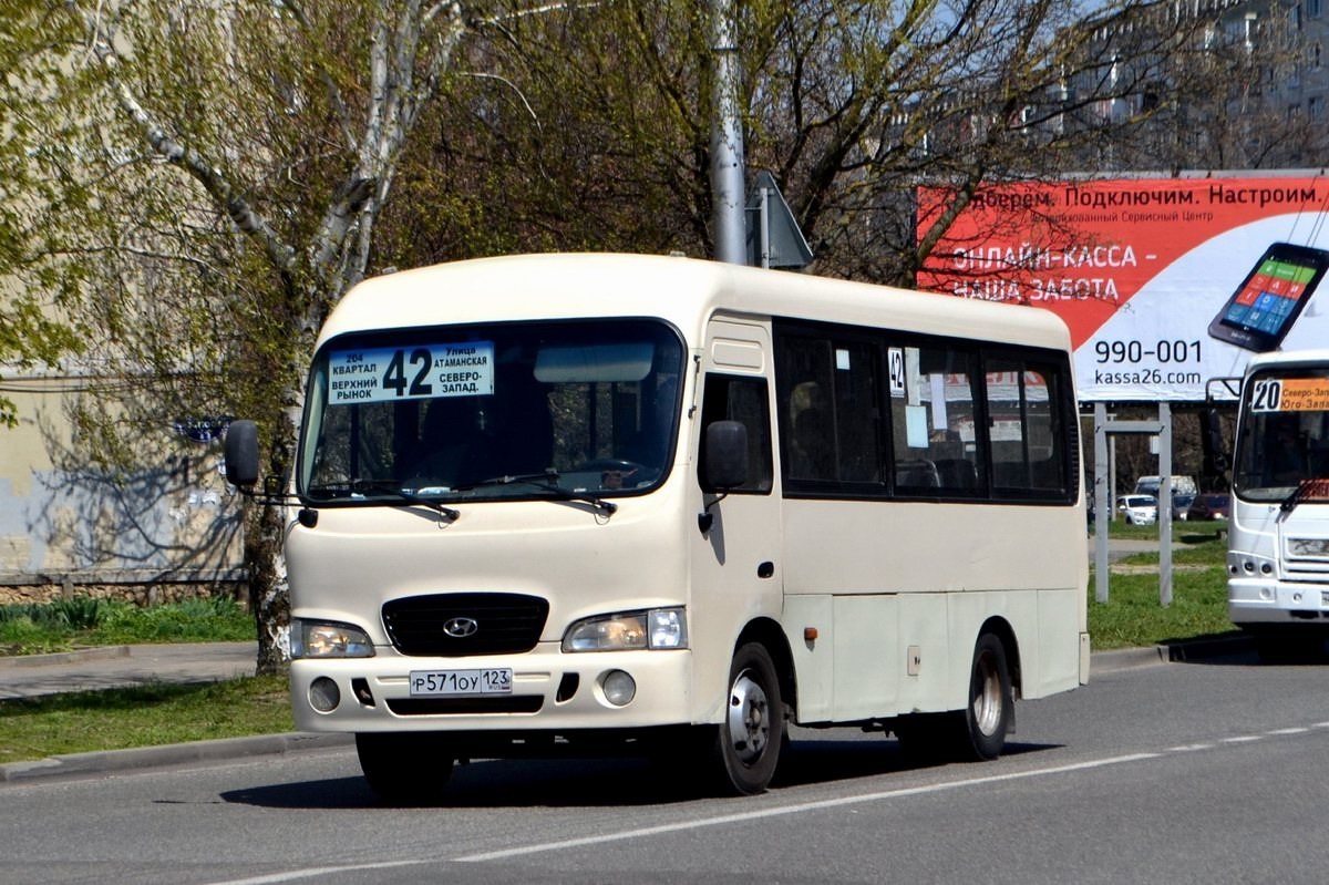 Купить Хендай В Ставропольском Крае