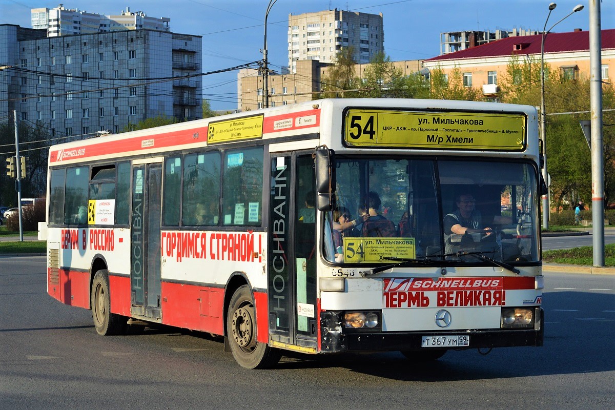 54 автобус пермь остановки