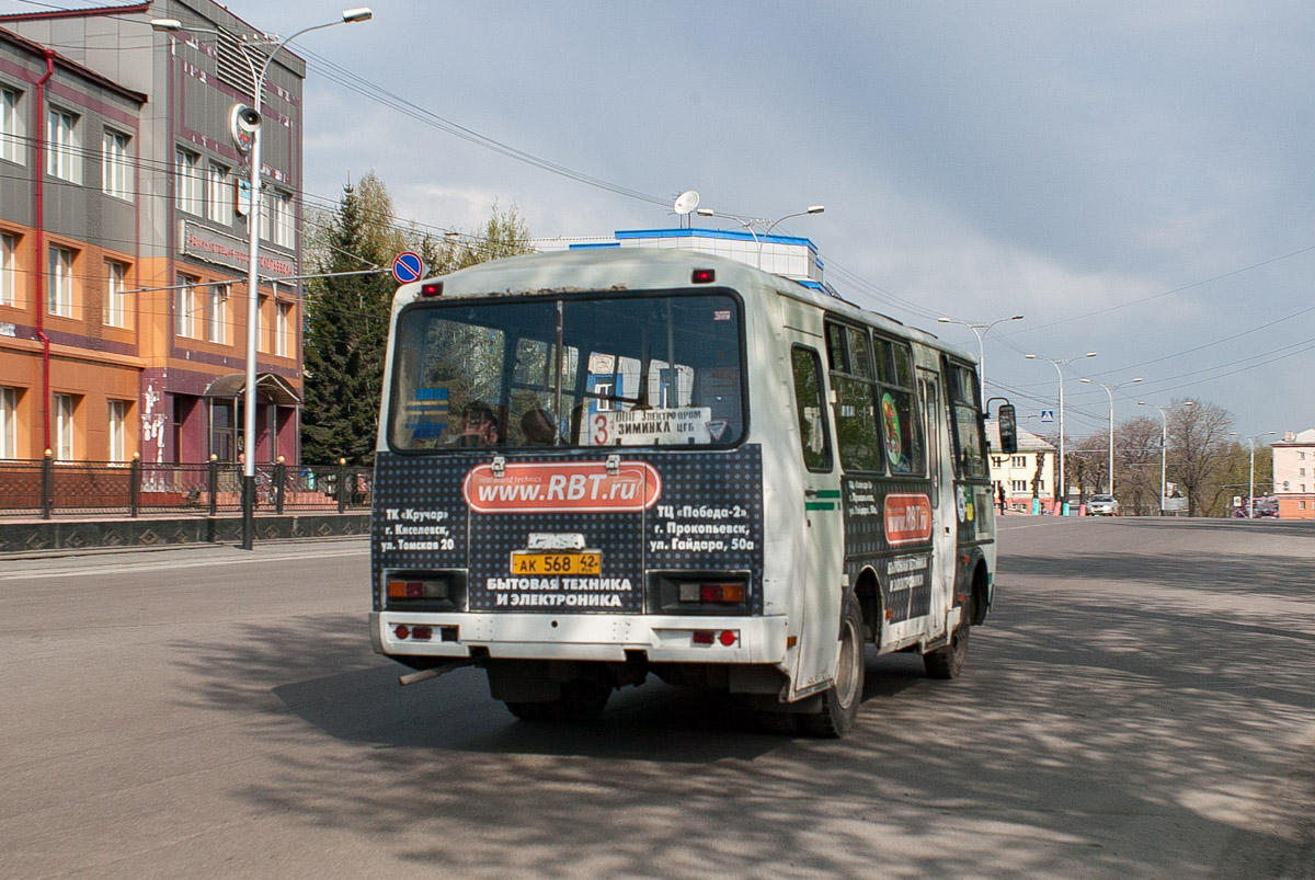 Автобусы прокопьевск ясная поляна