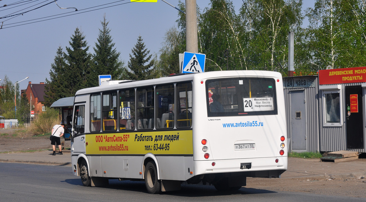 Тесла омск вектор