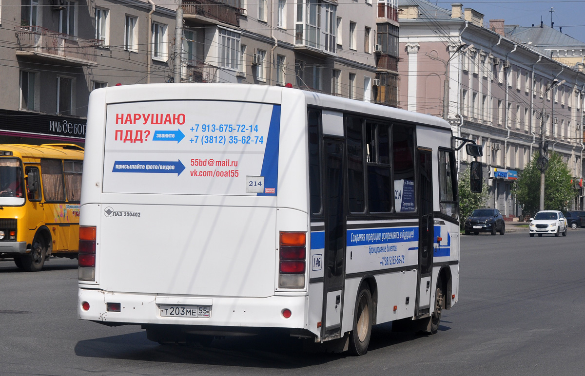 146 автобус красное. Автобус 214 Омск. 146 Автобус Альпийская.