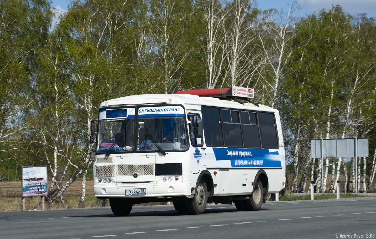 Новодвинск автобус 262. ПАЗ 32054 Омскоблавтотранс. Автобус 262. ГБО на ПАЗ 32054 Омскоблавтотранс. Автобус 262 Киров.