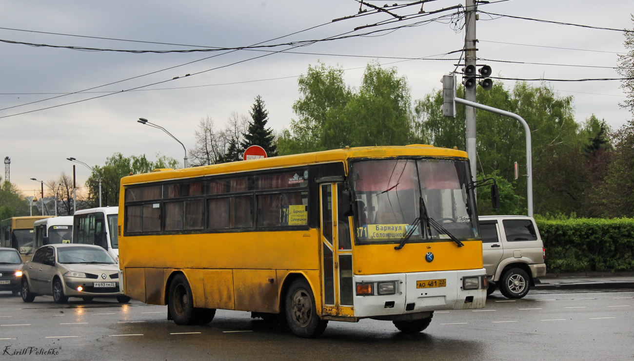 Kia cosmos am818