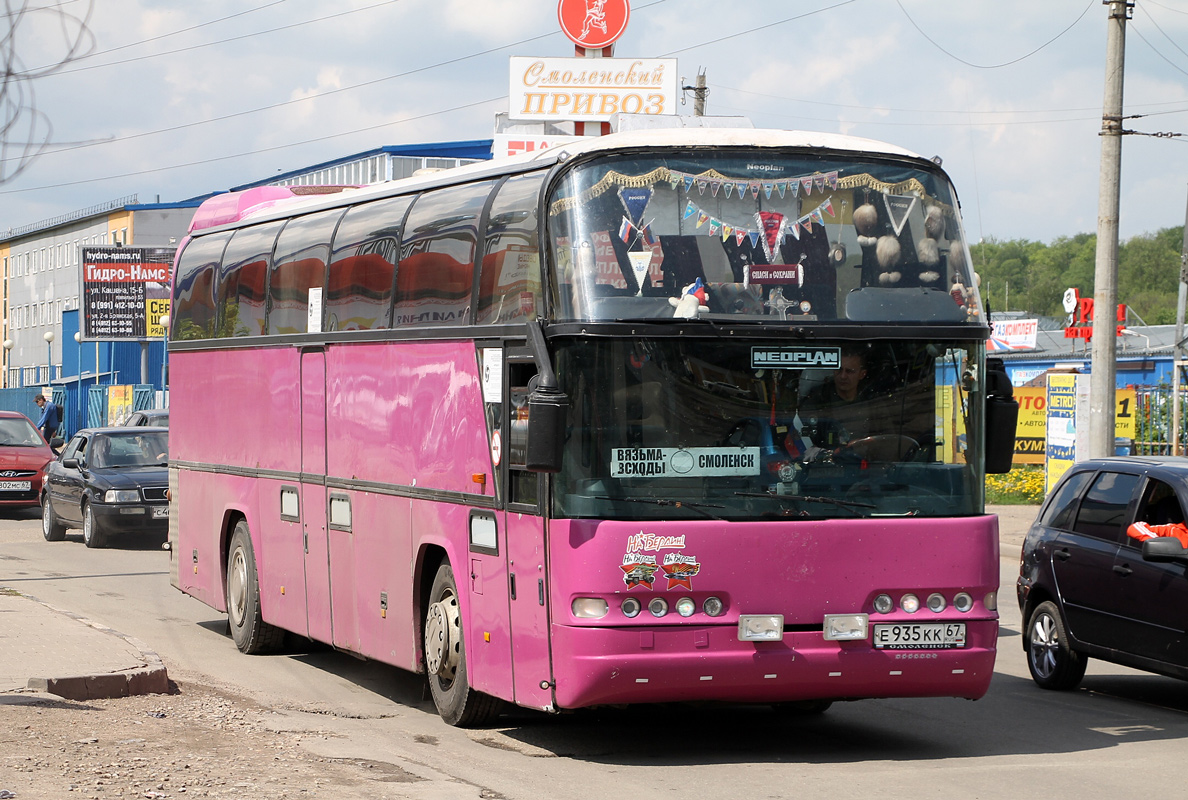 Автобус смоленское. Автобус Вязьма Смоленск. Автобус Неоплан Смоленск. Автобус Смоленск Белгород. Смоленская область автобусы.