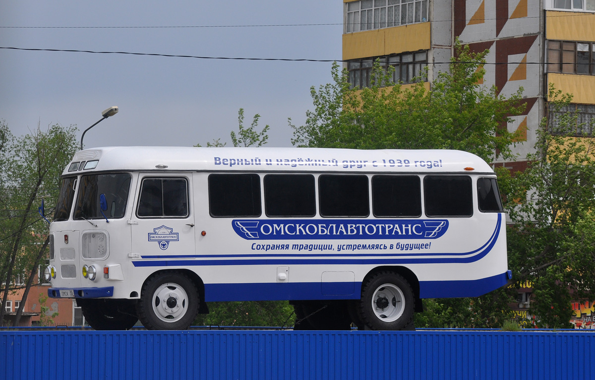 Омский автовокзал купить. ПАЗ 672 катафалк. ПАЗ 32053 Омскоблавтотранс. ПАЗ-672 автобус катафалк. Автобус ПАЗ Омскоблавтотранс.