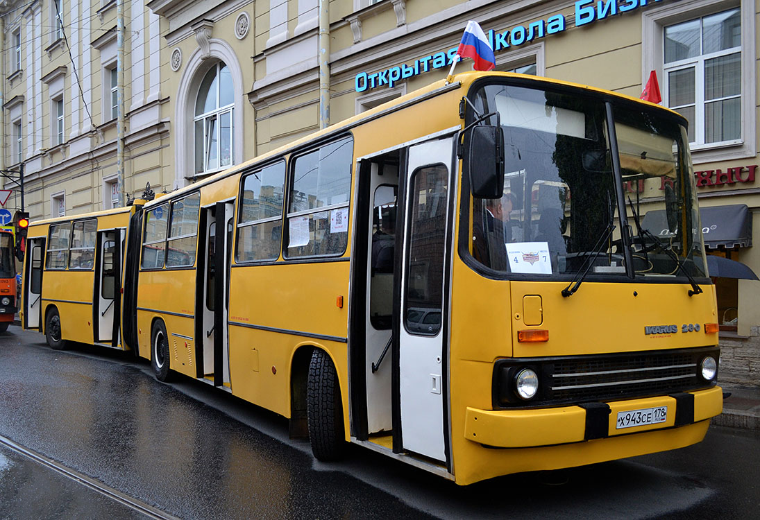 Saint Petersburg, Ikarus 280.33O # 7016; Saint Petersburg — World transport festival "SPbTransportFest-2019"